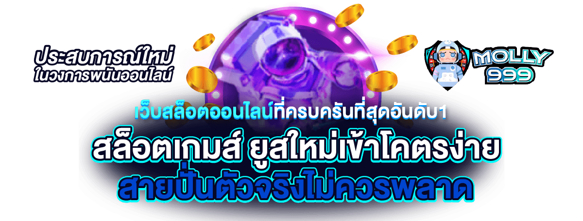 MEMBER UFA1212