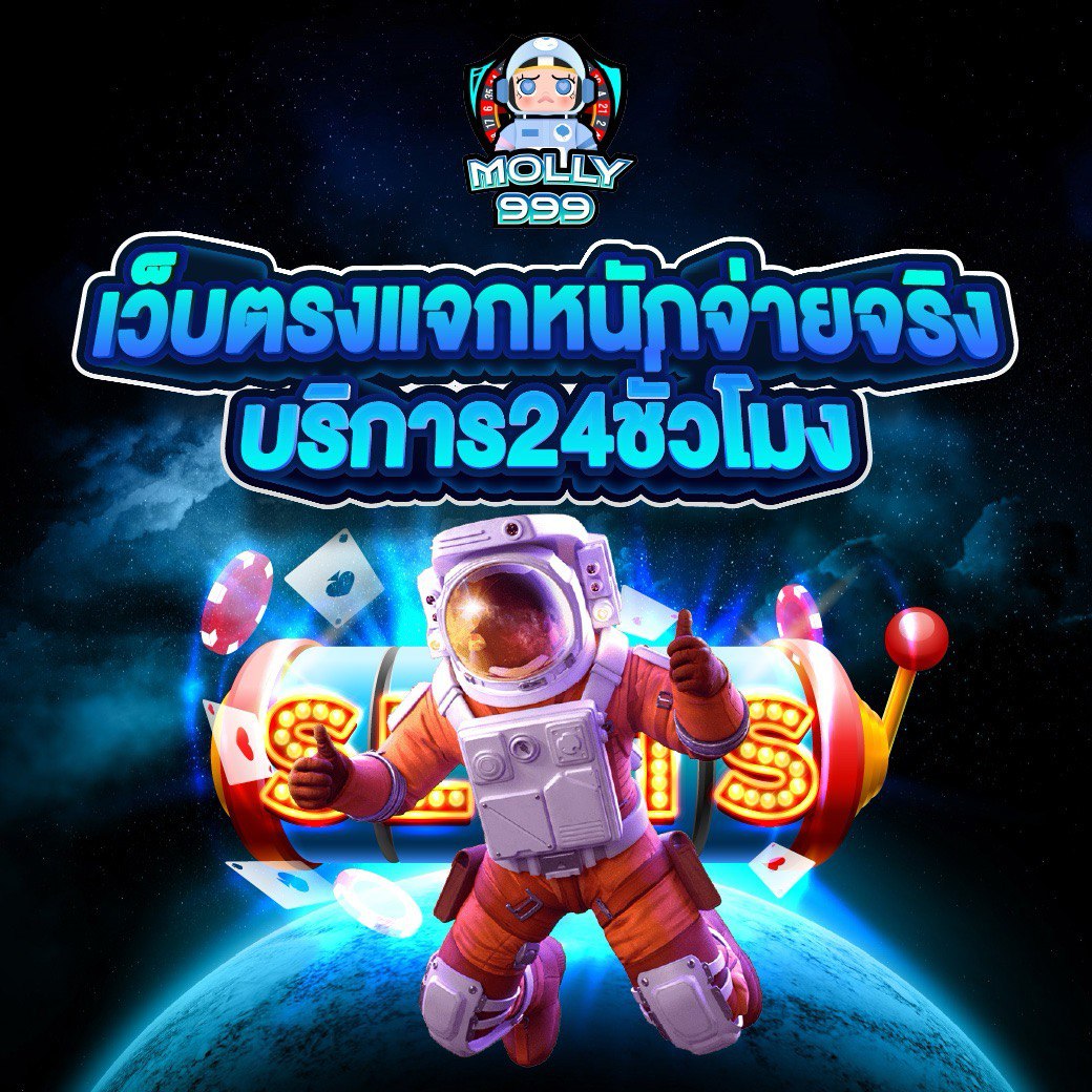 MEMBER UFA1212 แทงบอลต่างประเทศ รับอัตราต่อรองที่ดีที่สุด!