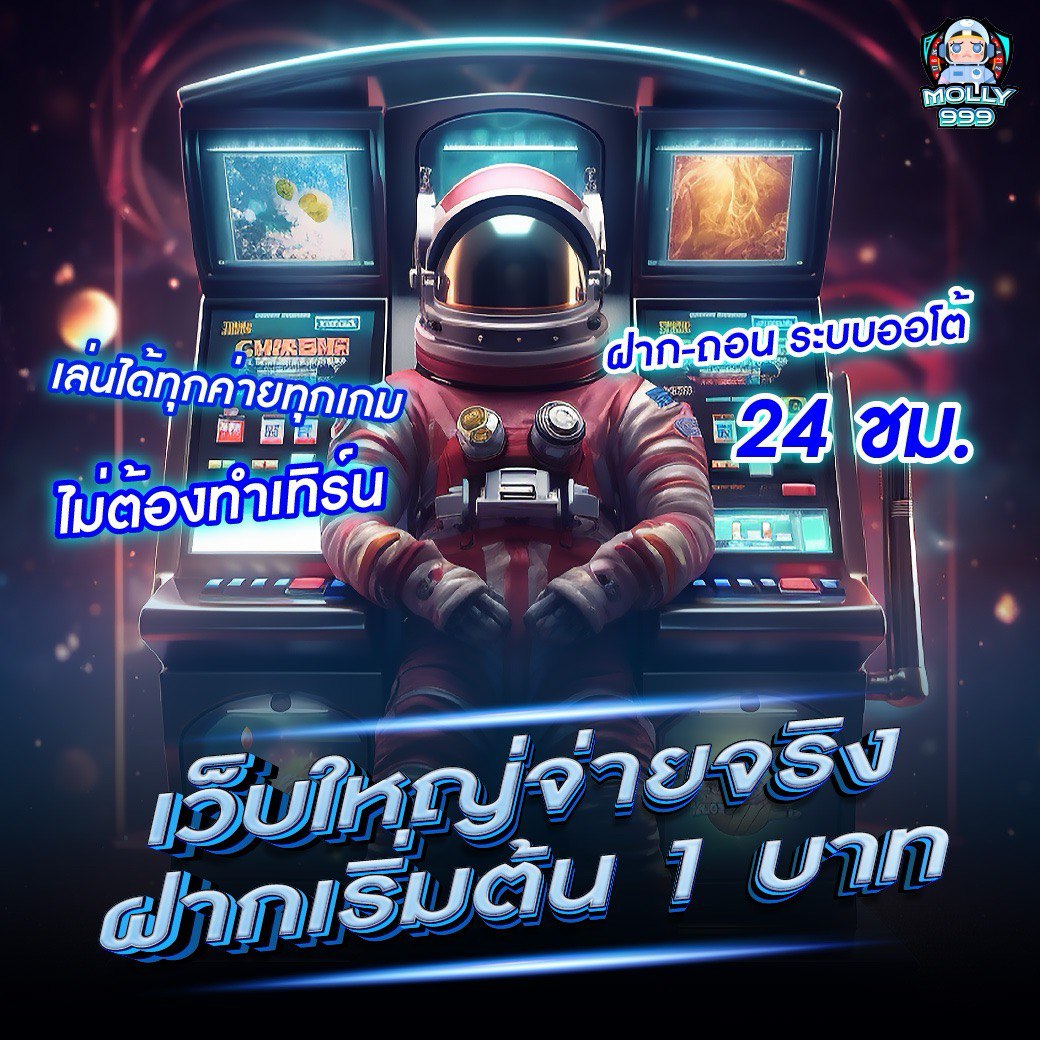 MEMBER UFA1212 แทงบอลครบ 10 คู่ รับเครดิตฟรีสำหรับการแทงครั้งถัดไป!