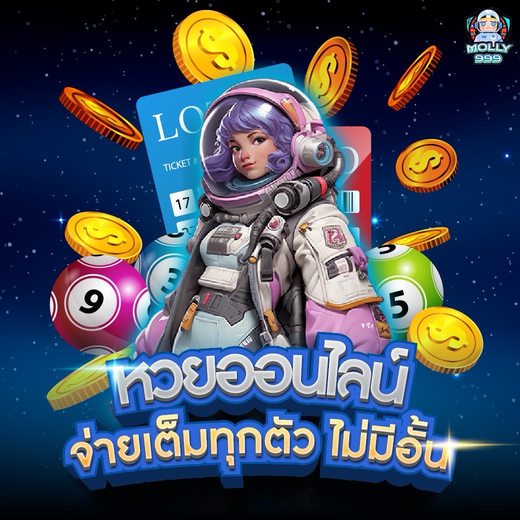 MEMBER UFA1212 โปรเติมเงินในวันจันทร์ รับโบนัสสุดคุ้มทันที!