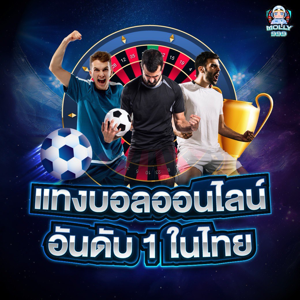 MEMBER UFA1212 พิเศษเพียงฝากในวันเสาร์ รับโบนัสมากมาย!